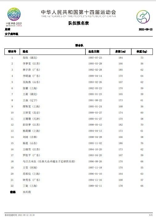 如何协调人地关系、促进可持续发展已经成为影响中华民族伟大复兴的重大科学问题和战略问题